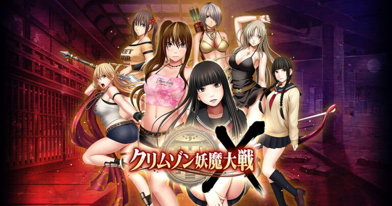 クリムゾン妖魔大戦X