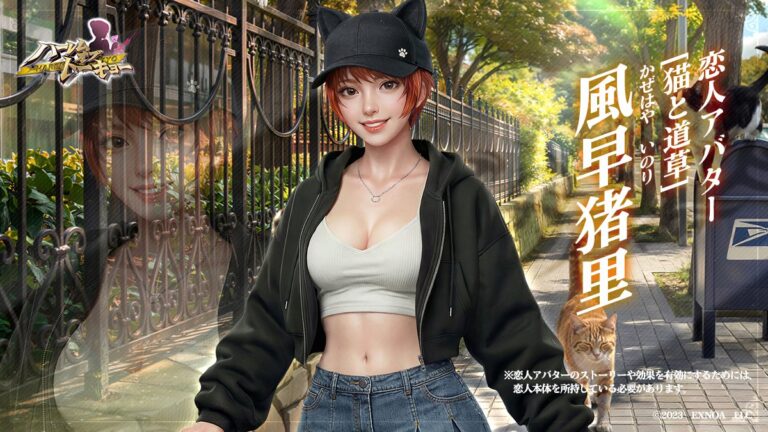 ハーレムオブトーキョー
