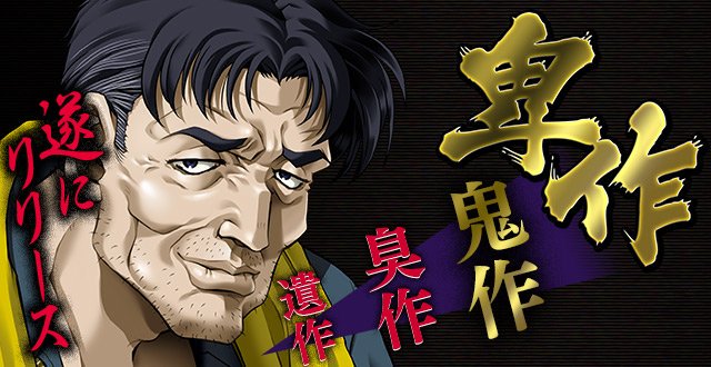 卑作