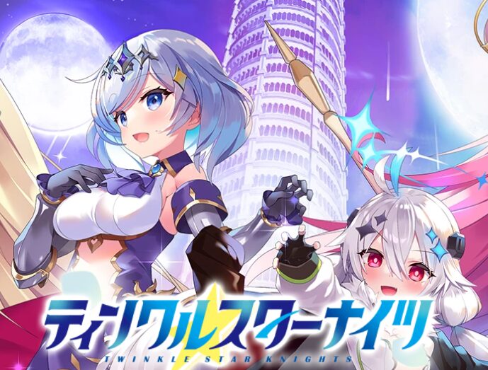 ティンクルスターナイツ